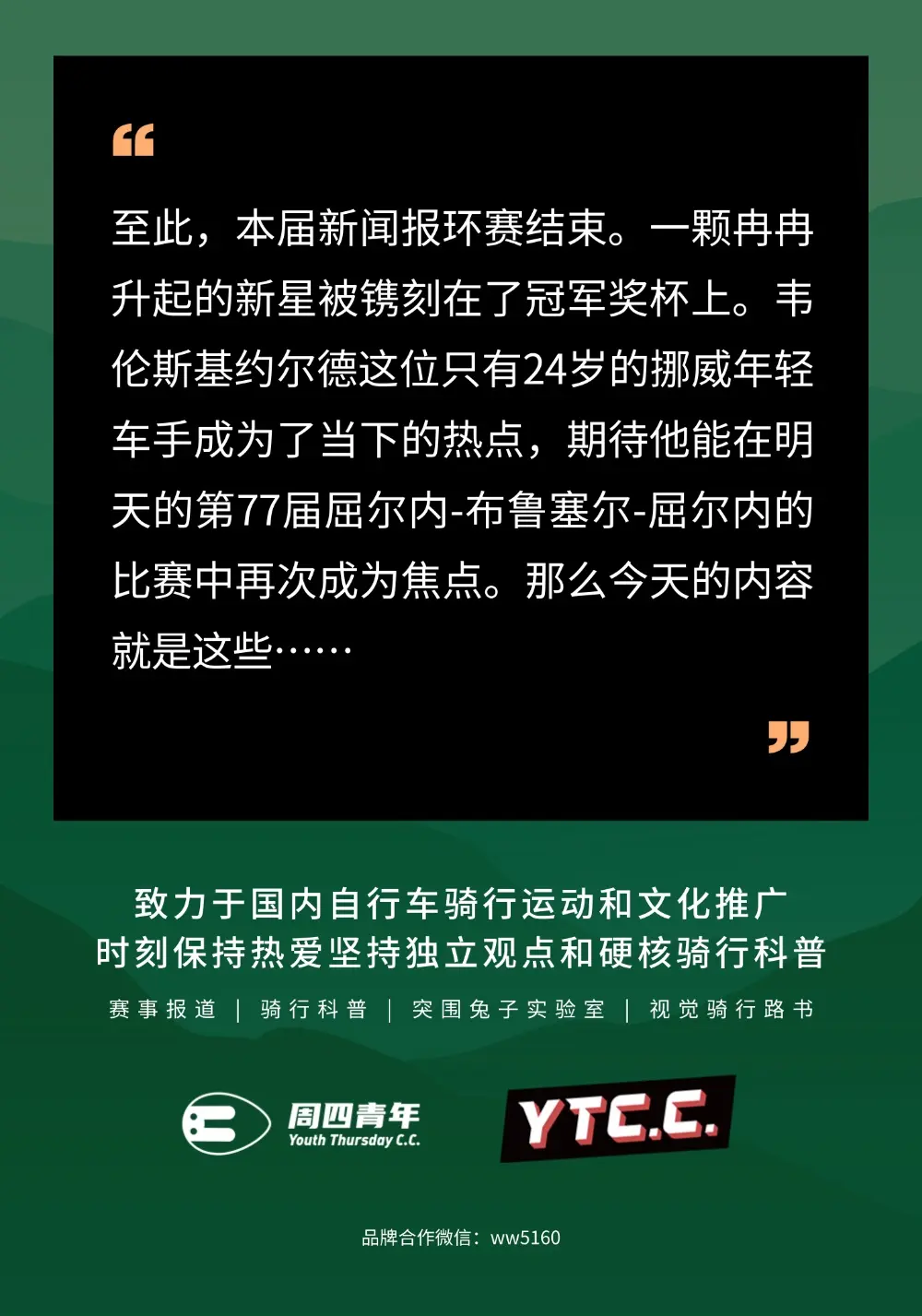 爱游戏官方入口-冲刺阶段NBA常规赛传出新动向，费耶诺德外线爆发，高层表态：细节曝光，轮换策略被讨论的简单介绍