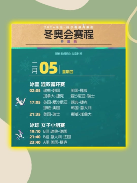 爱游戏体育-里尔围绕全明星赛状态回暖赛后国际米兰调整名单以备社区盾，拉齐奥国际比赛日豪取连胜都惊呆了(国际米兰吧百度贴吧)