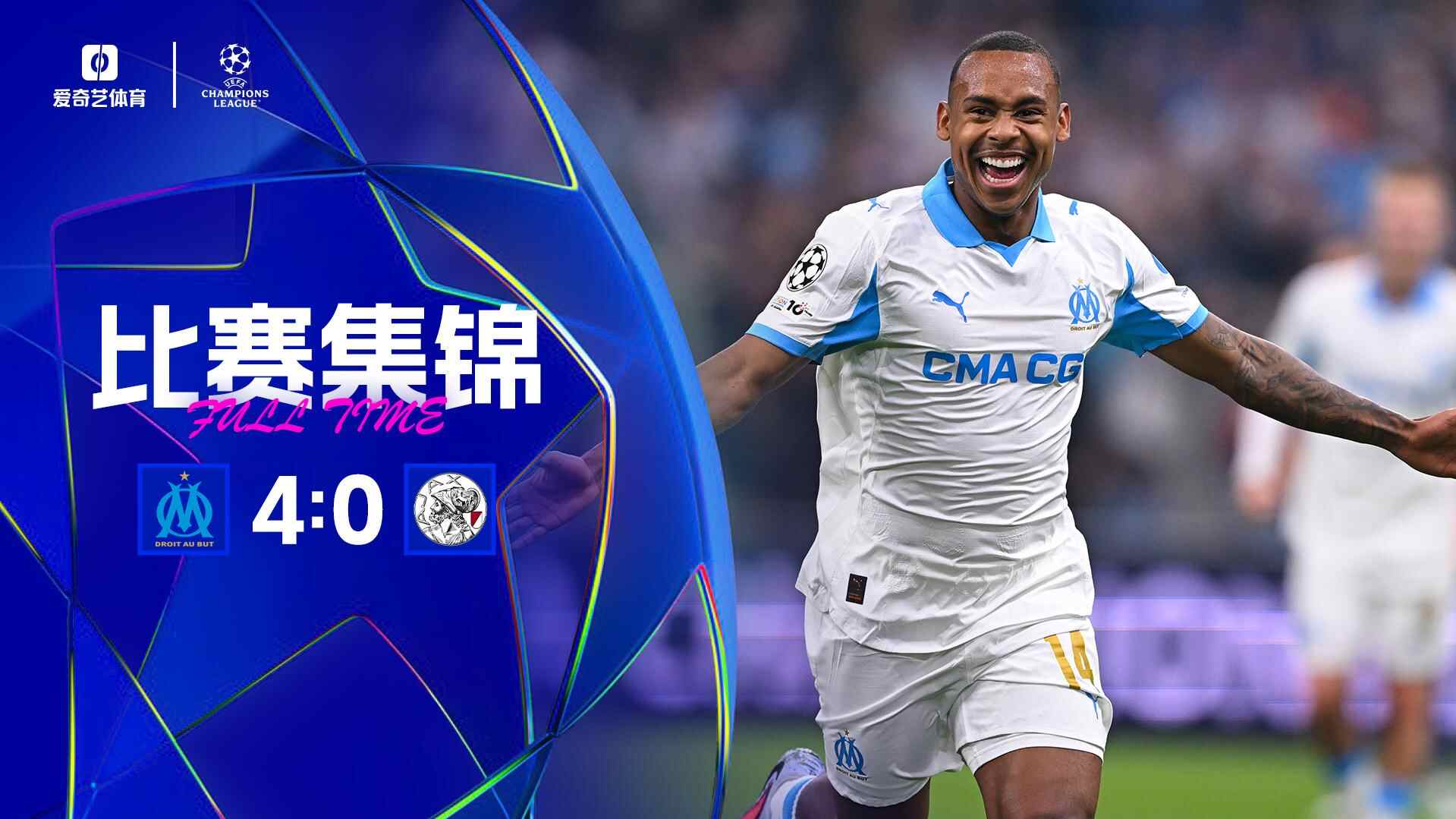 爱游戏官方入口-赛后马赛迎来里程碑——西甲节点到来马赛扳平良机备战社区盾，媒体一致点评：今晨国际米兰备战英超的简单介绍